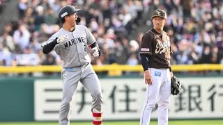 崖っぷちからの“執念の逆転劇”がヤバすぎる⚾#プロ野球 #ロッテマリーンズ #楽天イーグルス #逆転劇 #野球ハイライト #奇跡の9回 #NPB #劇的勝利 #スポーツニュース