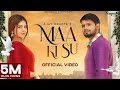 Maa Ki Su Full Song Teri Billi Wali Chaal Chaal Ajay Bhagta New Haryanvi Songs Haryanavi 2021