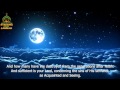 *Soothing voice* || Surat Al-'Isrā' (The Night Journey) - by hazza al Balushi