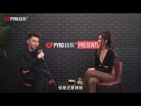 [PYRO Music Interview] x LUMINN 2022