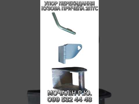 Диск колеса (обод) 2ПТС-6 на прицеп тракторный 2ПТС-6 | Купить - фото 3 - id-p2028686271