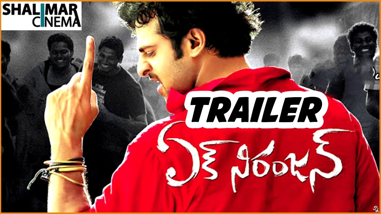 Ek Niranjan Trailer Thumbnail