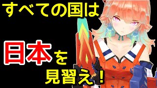 迷惑な客にお気持ち表明するキアラ【日英字幕/English⇔Japanese】