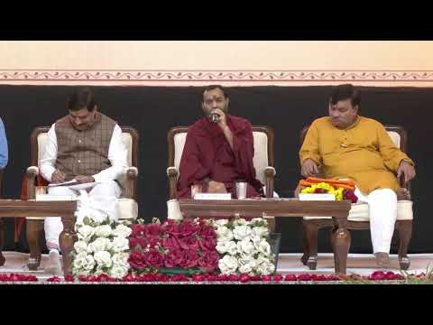 माधव सेवा न्यास द्वारा उज्जैन में आयोजित कार्यक्रम में मुख्यमंत्री डॉ मोहन यादव जी द्वारा सहभागिताा