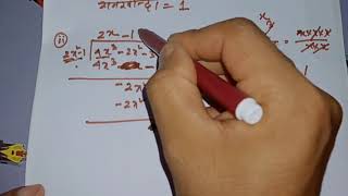 Chapter-2 Polynomials Class-9 Mathematics Ex-2.3 Question-4 [Bodo Medium]NCERT