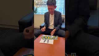 描けるかな！？#こくみんうさぎ #国民民主党 #臼木ひでたけ