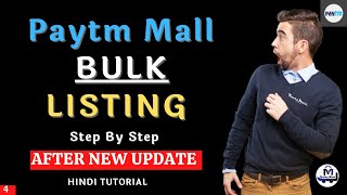 Paytm mall bulk listing process step by step in hindi | How To Add Products on Paytm mall  | Hindi