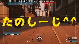 [R6S]5年ぶりの仲間とたのしーじ^^[SAYER SUN]