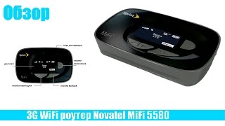 Novatel Wireless MiFi 5580 - відео 1