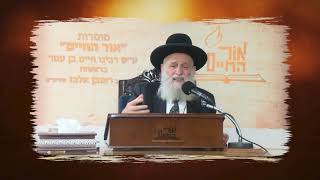 לתת זה לקבל