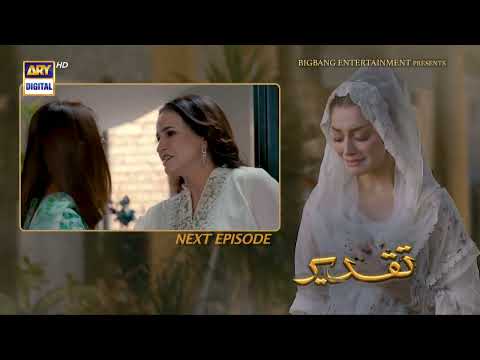 Taqdeer Episode 48 | Teaser | ARY Digital Drama