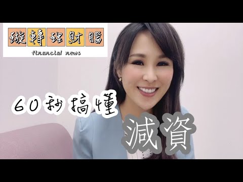 鈺 意思