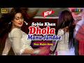 Sobia Khan Official Video Dhola Manu Jandae New Mujra Song New Dance Performance Dance