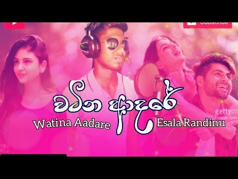 Oyage adare(ඔයාගෙ ආදරේ)