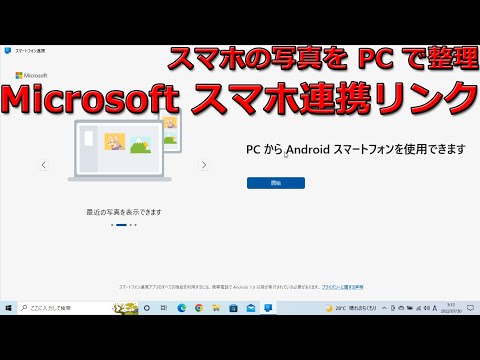电话链接 Windows 应用程序