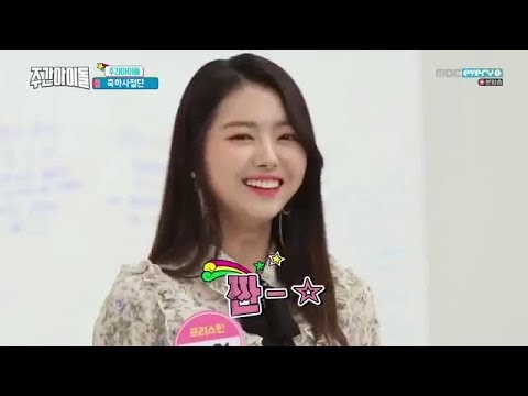 [ENG SUB]180412 Weekly Idol Ep.350 - Special Guess Idol Group boy/girl