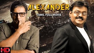 Alexander - Tamil Full Movie  Vijayakanth  Prakash