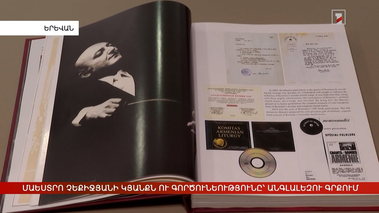 Մաեստրո Չեքիջյանի կյանքն ու գործունեությունը՝ անգլալեզու գրքում