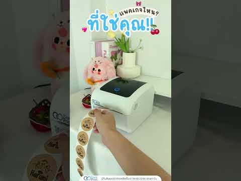 แพคเกจสินค้าแบบไหน…ที่ใช่สำหรับร้านคุณ?