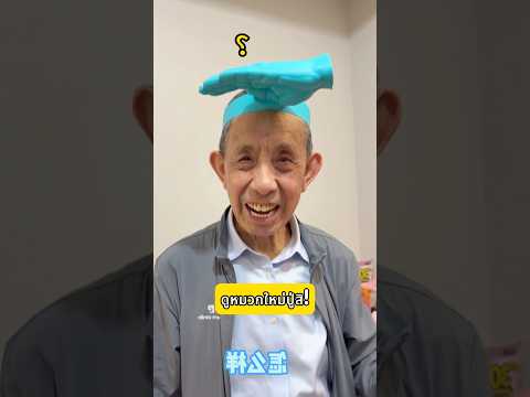 ตอนที่ฉันซื้อเครื่องปริ้นเตอร์มา