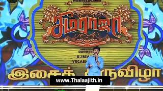 Sk about Thàlà viswasam ✌ Music  in D imman.😍😘