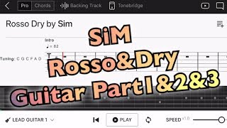 【TAB】‪SiM - Rosso &amp; Dry‬【エレキギター中級者用練習曲】Guitar tutorial