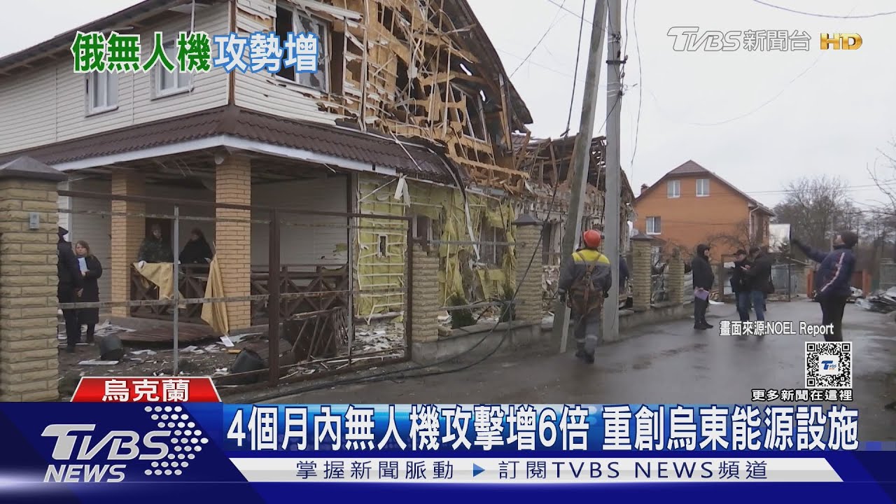 擊落俄無人機!烏軍機槍響整夜 俄邊境貝爾哥羅德狂被炸
