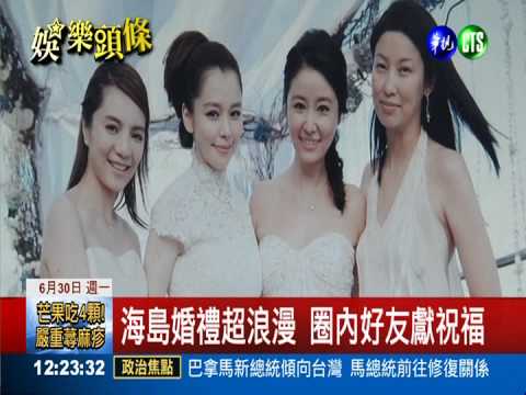 女神升格人妻 徐若瑄峇里島完婚
