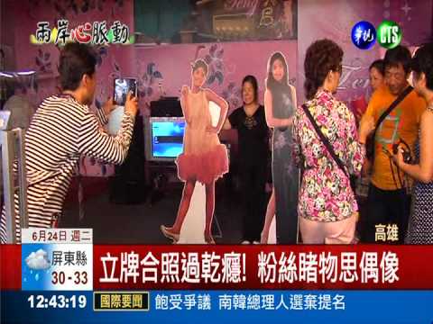 陸客愛"小鄧"! 紀念館1天接35團