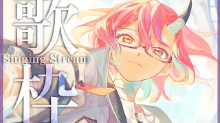 【歌枠】眠れない人のための歌【カシ・オトハ/VERSEⁿ】