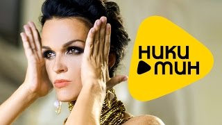 ПРЕМЬЕРА!!! 2015 Слава - Однолюб (Official Lyric Video)