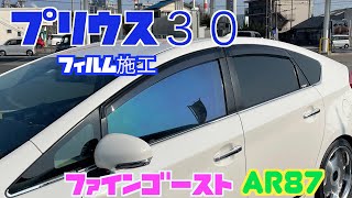 Download lagu 「プリウス３０前期」その１０６。ファインゴーストAR 87貼ってみました。☆225 mp3