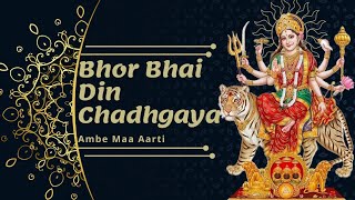 Bhor Bhai Din Chad Gaya Meri Ambe | Vidhi Sharma | Ambe Maa Aarti