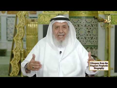 Glimpses from the Prophetic Biography 22