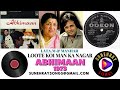 LOOTE KOI MAN KA NAGAR LATA MANGESHKAR MANHAR ABHIMAAN 1973