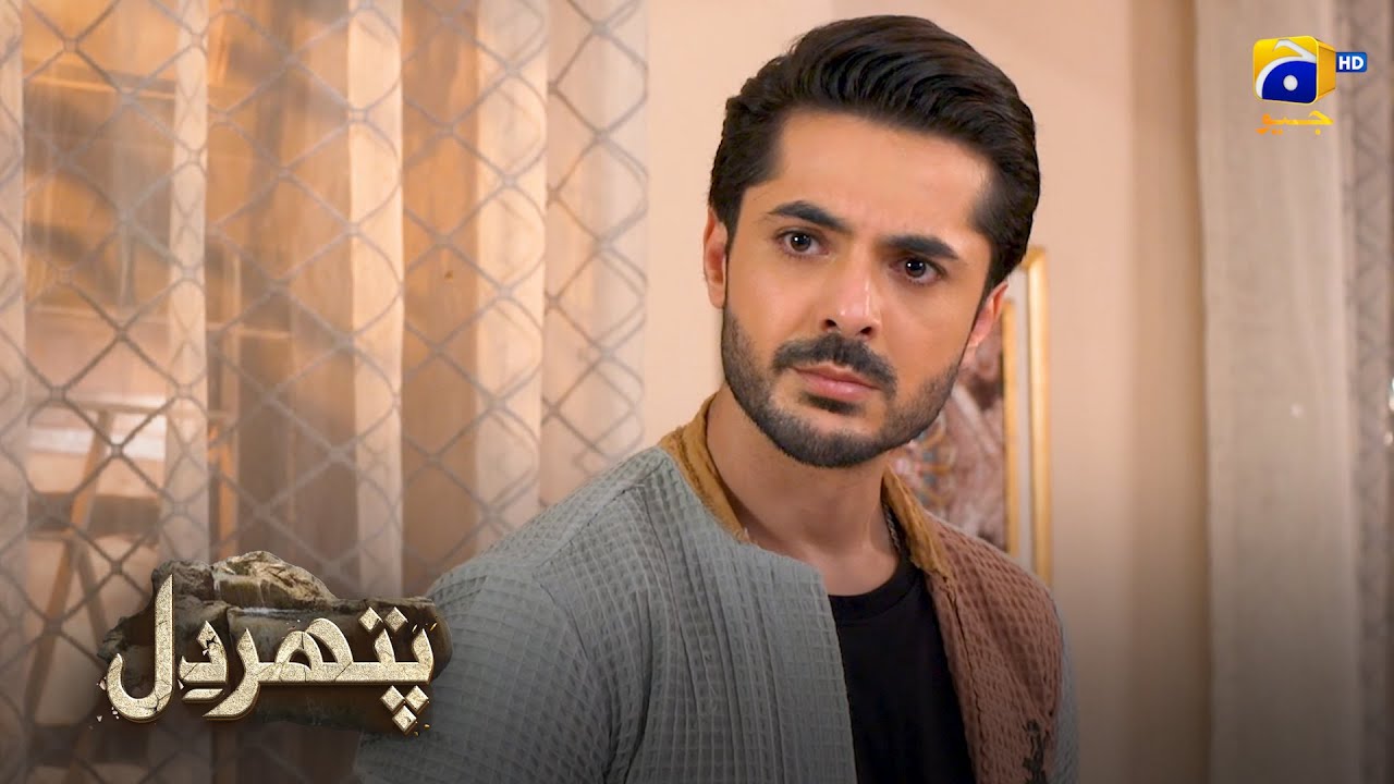 Awara Hanan Ne Larki Se Badla Lene Ka Soch Liya || Pathar Dil || Har Pal Geo