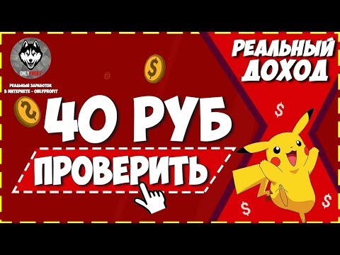 ВНИМАНИЕ! ПРОЕКТ ПЕРЕСТАЛ ПЛАТИТЬ! НЕ ВКЛАДЫВАТЬ!