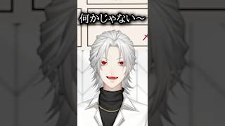 【メデュラ配信】お互いのネタを擦るローレンと葛葉【にじさんじ切り抜き/葛葉 #葛葉 #vtuber 】