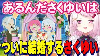 【トモコレ】イメチェンした剣持/さくゆい結婚/舞元うづコウに告白【にじさんじ切り抜き/椎名唯華/笹木咲/舞元啓介/石神のぞみ/剣持刀也】