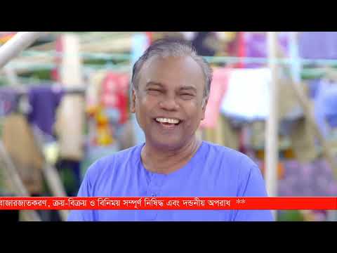 মা ইলিশ মাছ ধরা বন্ধ