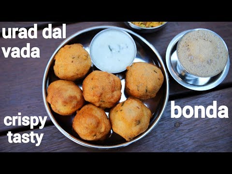 bonda recipe | बोन्डा, उड़द दाल बोन्डा | urad dal bonda | ulundu bonda | urad dal vada