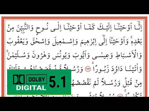 01658 Nisâ Sûresi 163 - 170. Ayetler - Bünyamin Topçuoğlu - بونيامين توبكوغلو - (Yavaş Okuma)