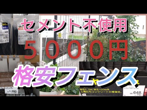 プランターの取り付け：花が落ちないようにするには？  庭園