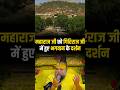 महाराज जी को दर्शन हुए भगवान जी के Premanand J