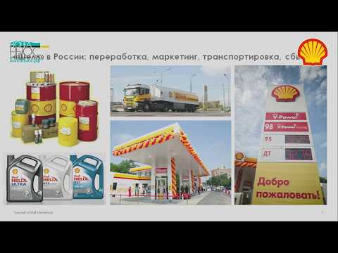 В Самаре открылась первая АЗС Shell