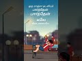 Ennoda Laila Song Whatsapp Status