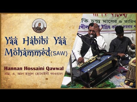 Yaa Habibi Yaa Mohammed (SAW) | Hannan Hossainy Qawwal