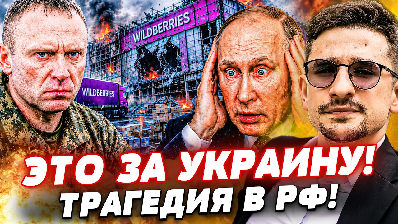 💥СРОЧНО! ВОРОНЕЖ В КРОВИ! УДАР ТАКОЙ СИЛЫ СТЕР ВСЕ ПОД НОЛЬ! МЕСТЬ ВСУ ПОРАЗИ