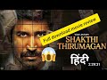 Shakthi Thirumagan Hindi Dubbed 2025 Vijay Antony Arun Prabu New South Movie Facts Reviews