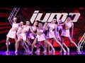 Studio 61 Dance Company Pink Cadillac